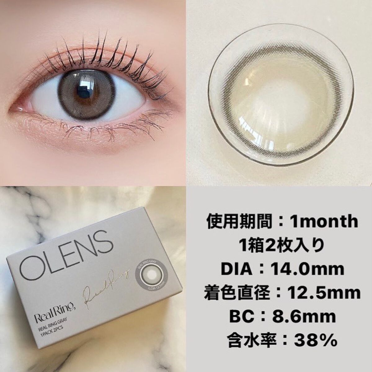 Glowy 1day/OLENS/ワンデー(1DAY)カラコンを使ったクチコミ(4枚目)