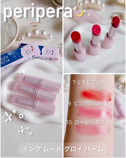 オールテイクムードライクパレット/PERIPERA/アイシャドウパレットを使ったクチコミ(8枚目)