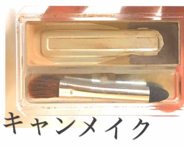 ハード フォーミュラ シールブラウン(限定パッケージ)/shu uemura/アイブロウペンシルを使ったクチコミ（3枚目）