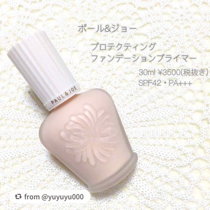 プロテクティング ファンデーション プライマー S/PAUL & JOE BEAUTE/化粧下地を使ったクチコミ(1枚目)
