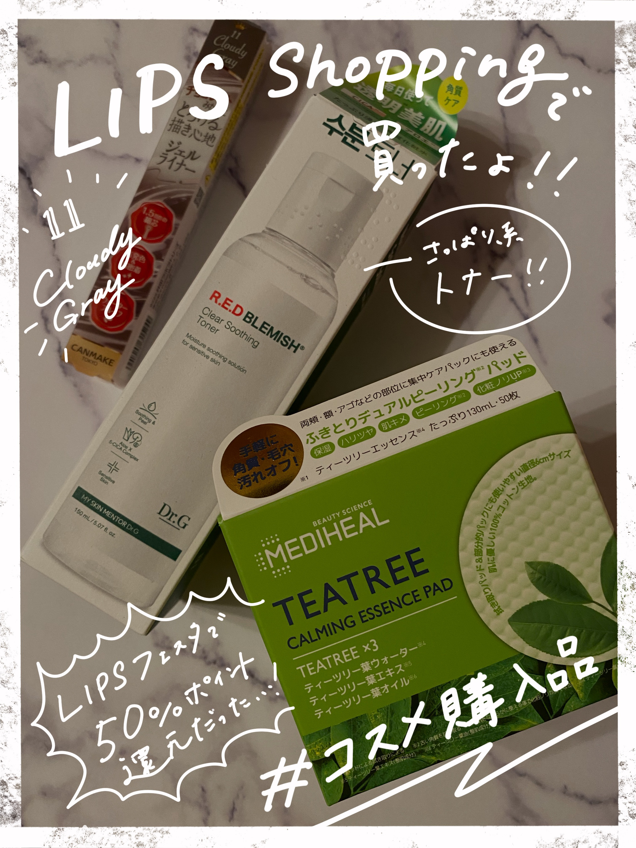 クリーミータッチライナー/キャンメイク/ジェルアイライナーを使ったクチコミ（1枚目）