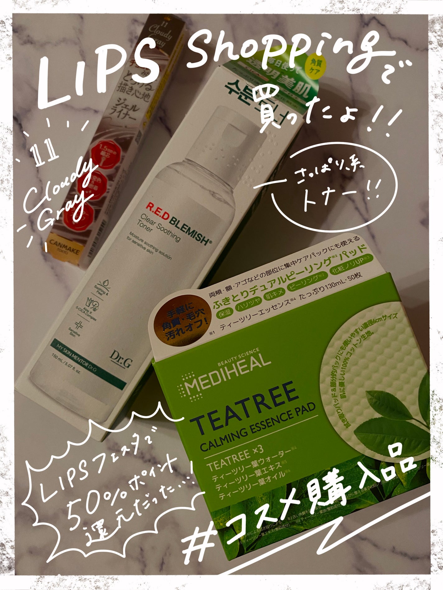 クリーミータッチライナー/キャンメイク/ジェルアイライナーを使ったクチコミ(1枚目)