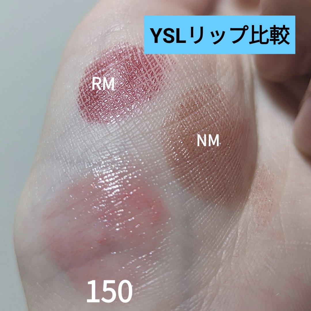 ルージュ ピュールクチュール RM/YVES SAINT LAURENT BEAUTE/口紅を使ったクチコミ（1枚目）