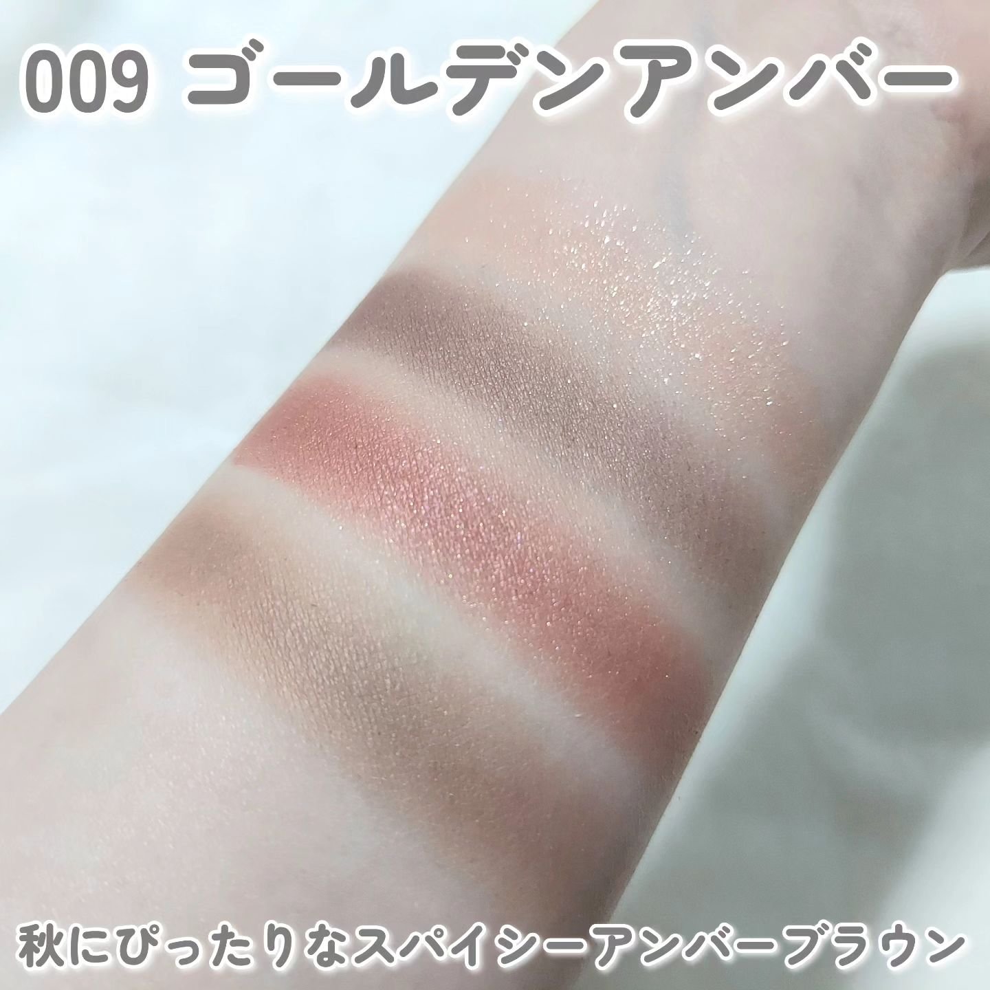 レブロン ダズル アイシャドウ クアッド/REVLON/アイシャドウパレットを使ったクチコミ（3枚目）