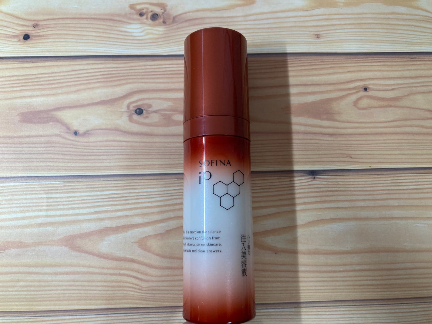 ソフィーナ iP ハリ弾力注入美容液/SOFINA iP/美容液を使ったクチコミ(1枚目)