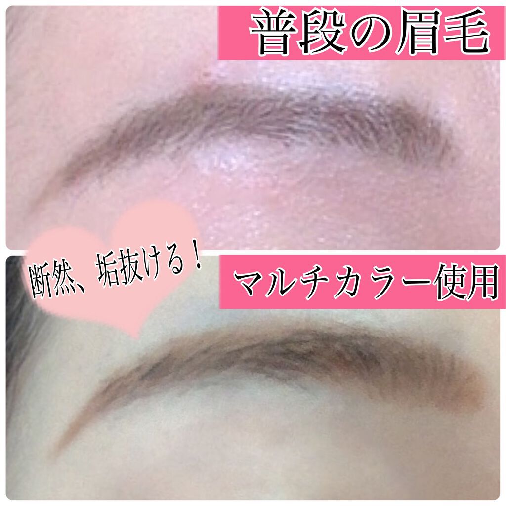 SUIKOミネラルマルチカラー/SUIKO HATSUCURE/単色アイシャドウを使ったクチコミ(8枚目)