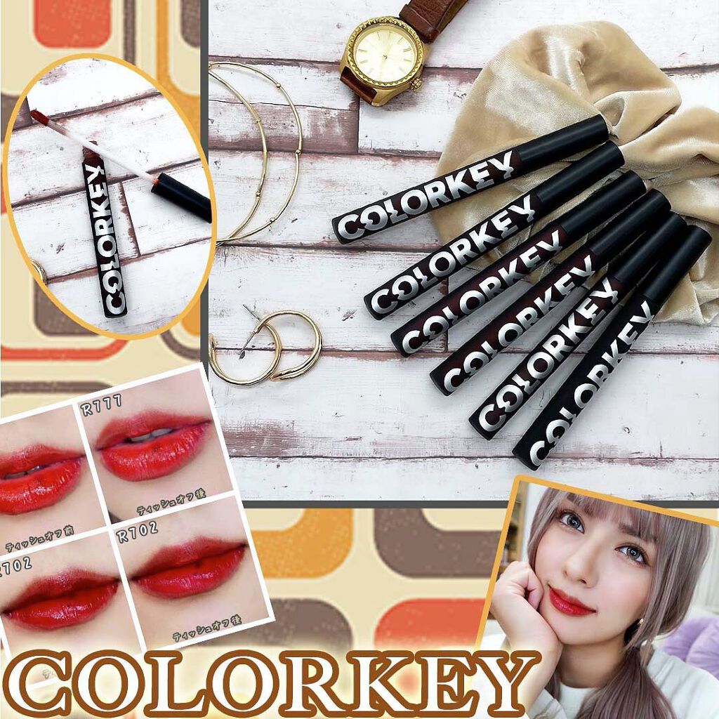 シャインミラーティント/COLORKEY/リップティントを使ったクチコミ（1枚目）