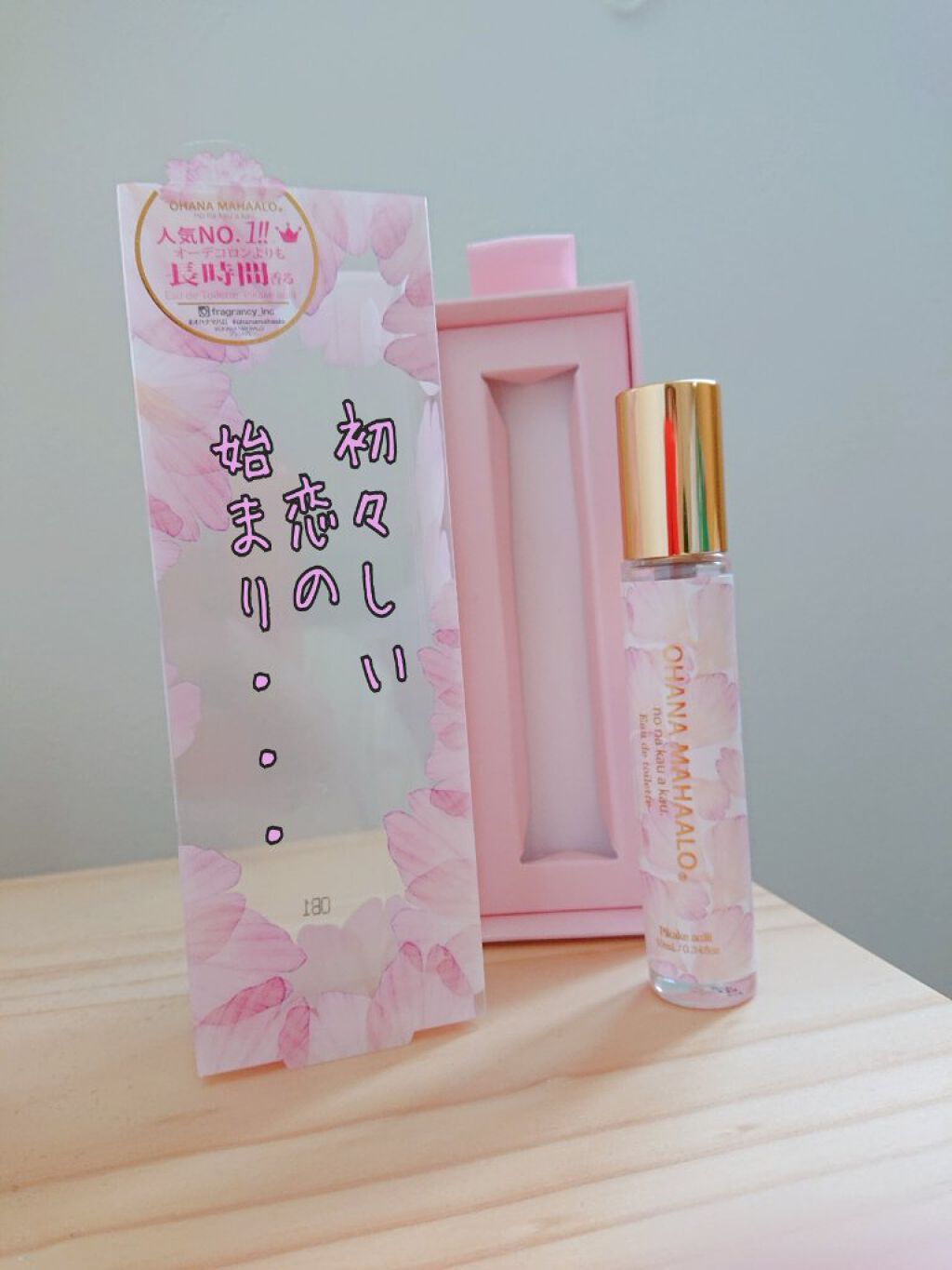 オハナ・マハロ オードトワレ〈ピカケ アウリィ〉/OHANA MAHAALO/香水(レディース)を使ったクチコミ（1枚目）