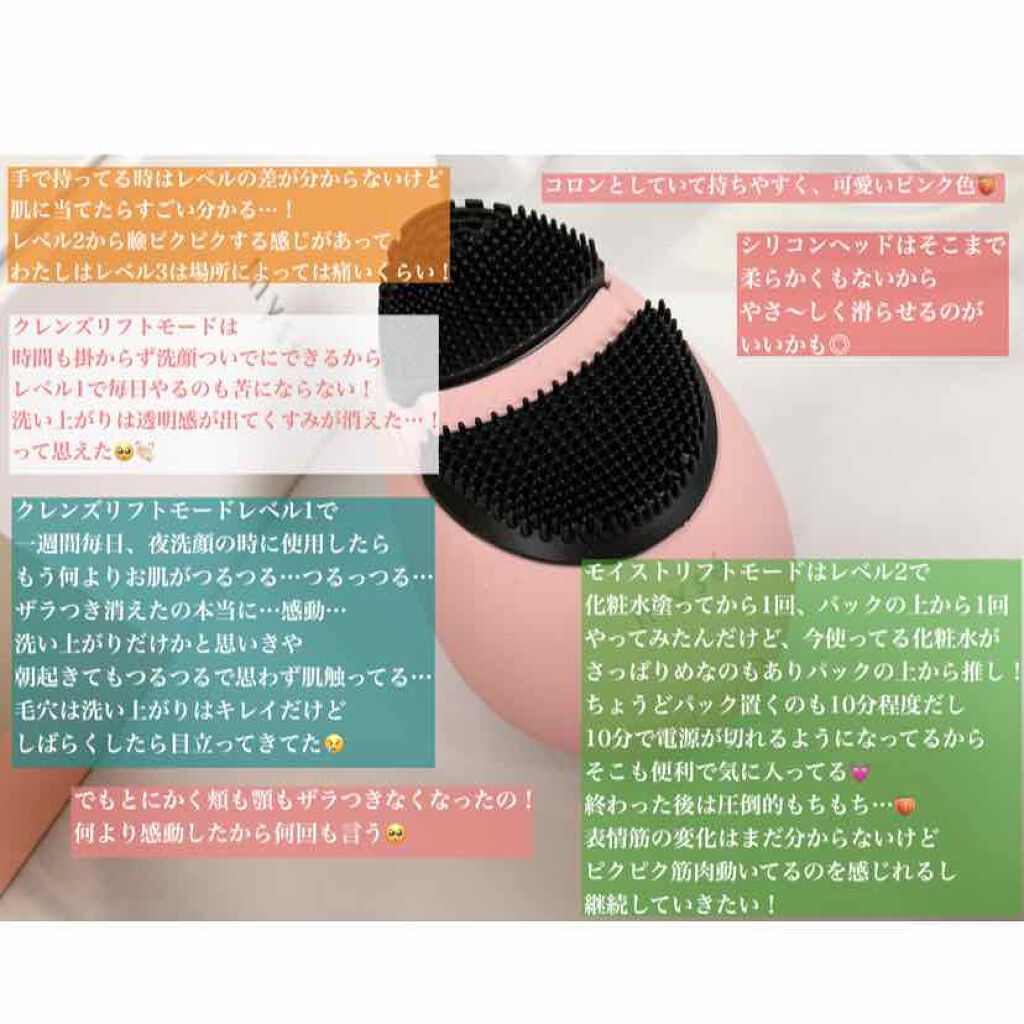 ミーゼクレンズリフト/mysé(ミーゼ)/美顔器・マッサージを使ったクチコミ（2枚目）