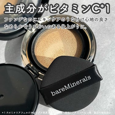 オリジナル ピュア セラム カバーアップ クッション/bareMinerals/クッションファンデーションを使ったクチコミ（3枚目）