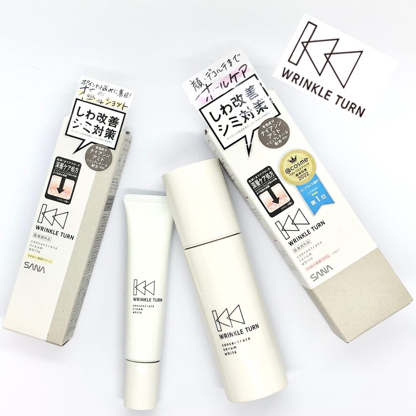 薬用コンセントレートセラム ホワイト/サナ リンクルターン/美容液を使ったクチコミ(1枚目)