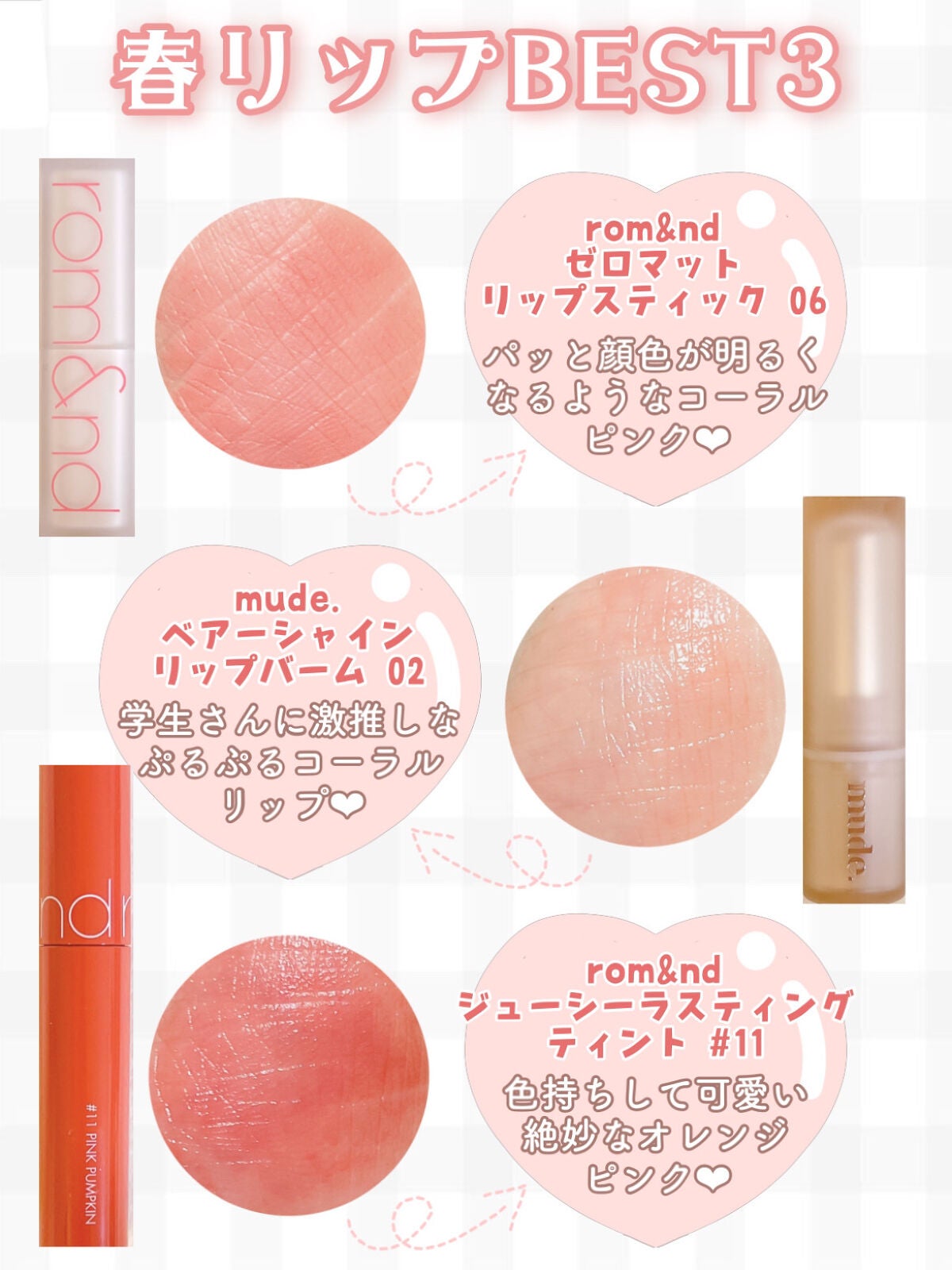 ステイオンバームルージュ/キャンメイク/口紅を使ったクチコミ(2枚目)