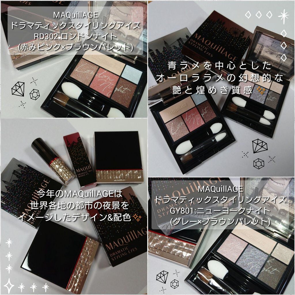 ドラマティックスタイリングアイズ/マキアージュ/アイシャドウパレットを使ったクチコミ(5枚目)