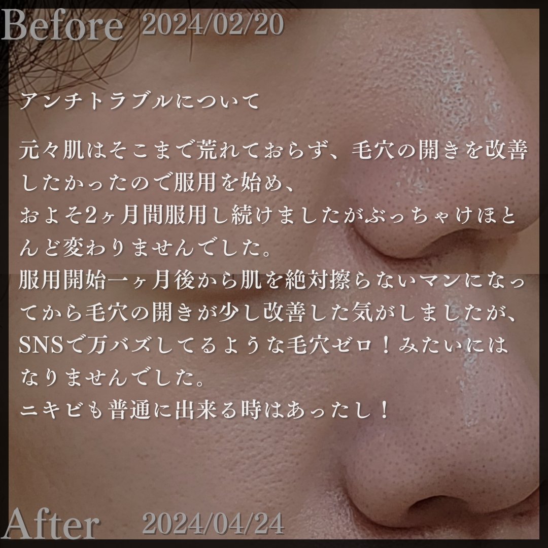 を使ったクチコミ（3枚目）