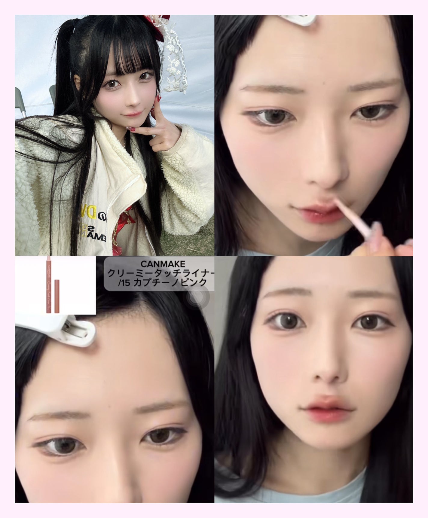 クリーミータッチライナー/キャンメイク/ジェルアイライナーを使ったクチコミ(2枚目)