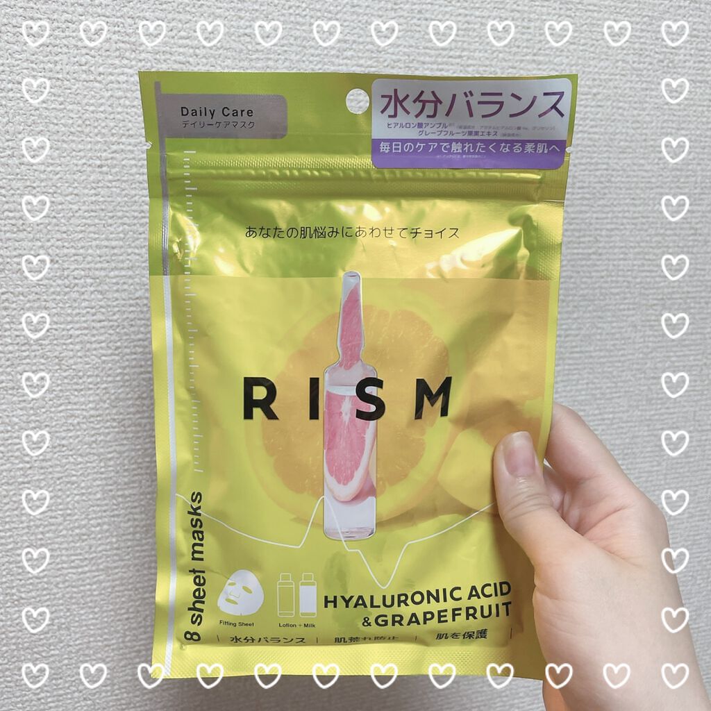 水分バランスケア！【RISMデイリーケアマスク ヒアルロン酸＆グレープフルーツ】

こんにちは！
今回はRISMのデイリーケアマスク
 ヒアルロン酸＆グレープフルーツをご紹介します♪

こちらは色々種類がある中で
水分バランスをケアしてくれ