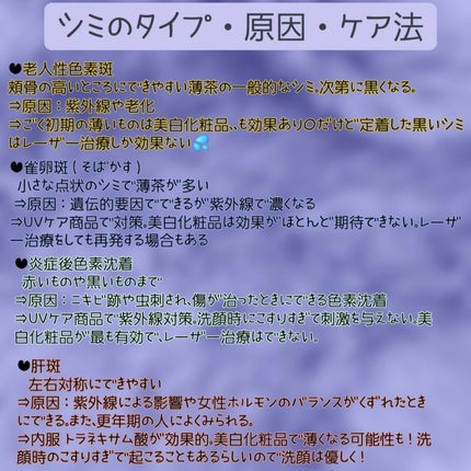 アクアピール モイスチャーピーリングジェル/ナチュレーヌ/ピーリングを使ったクチコミ(5枚目)