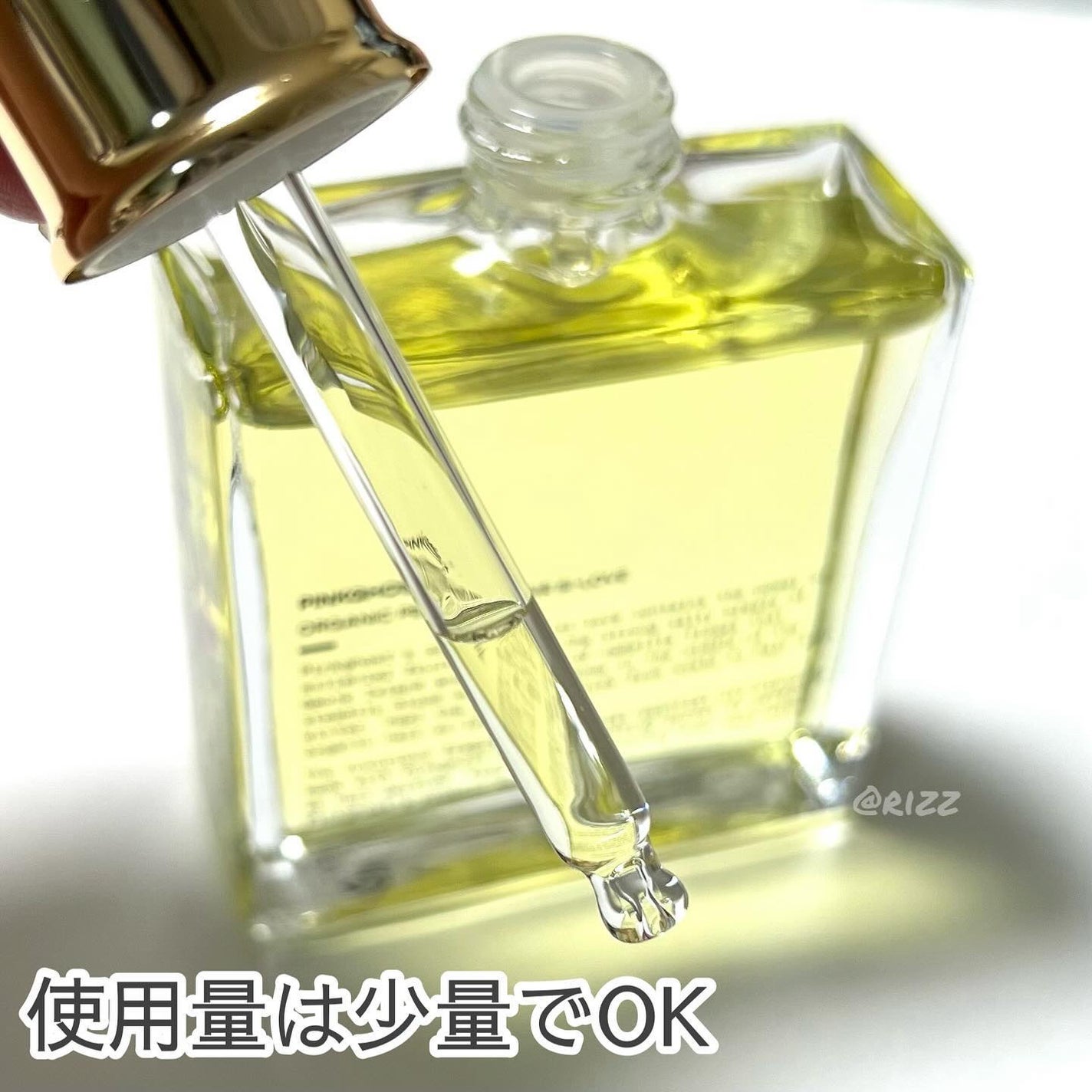 オーガニックヘアシロップ/PINKGHOST/ヘアオイルを使ったクチコミ(2枚目)