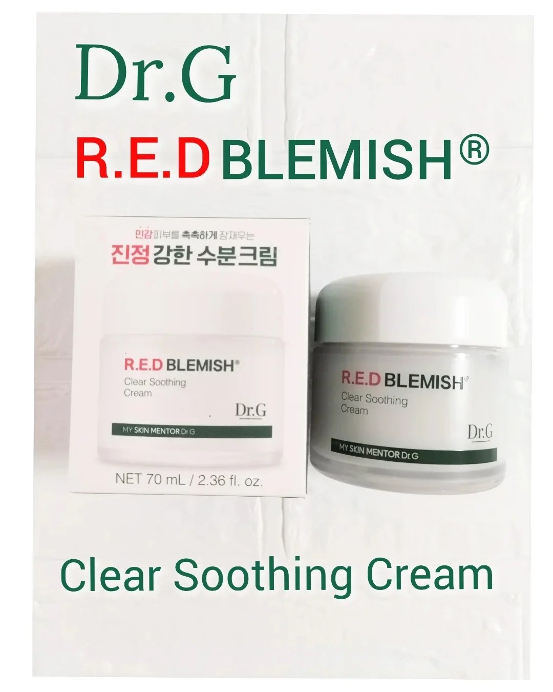 レッドブレミッシュ クリアスージングクリーム/Dr.G/フェイスクリームを使ったクチコミ（1枚目）