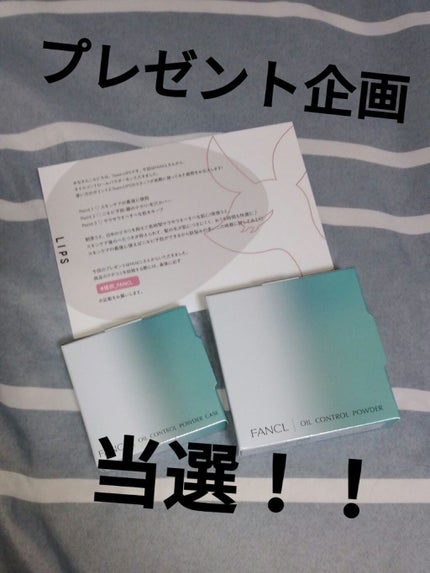 オイルコントロールパウダー<医薬部外品>/ファンケル/プレストパウダーを使ったクチコミ(1枚目)