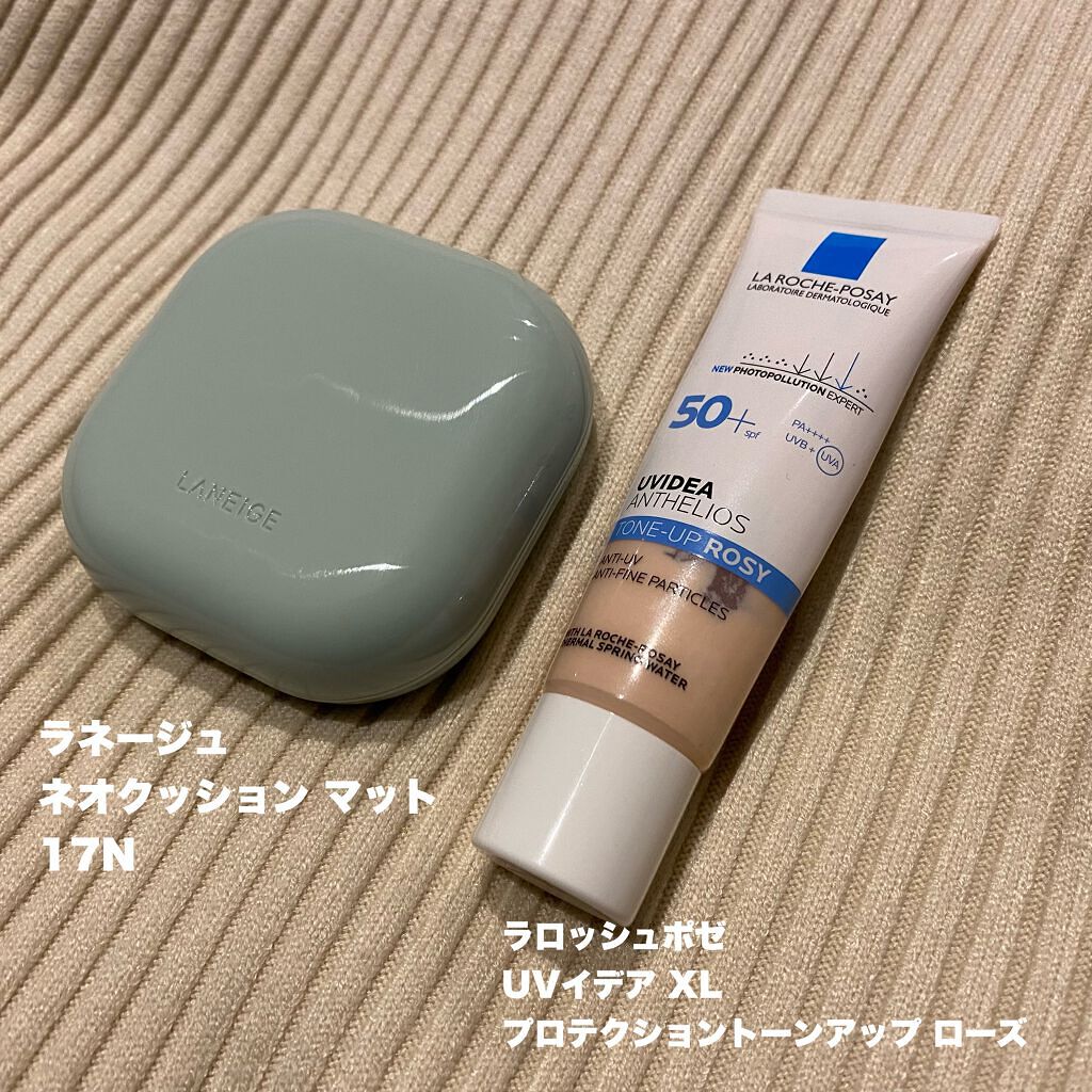 UVイデア XL プロテクショントーンアップ ローズ/ラ ロッシュ ポゼ/日焼け止めクリームを使ったクチコミ（2枚目）