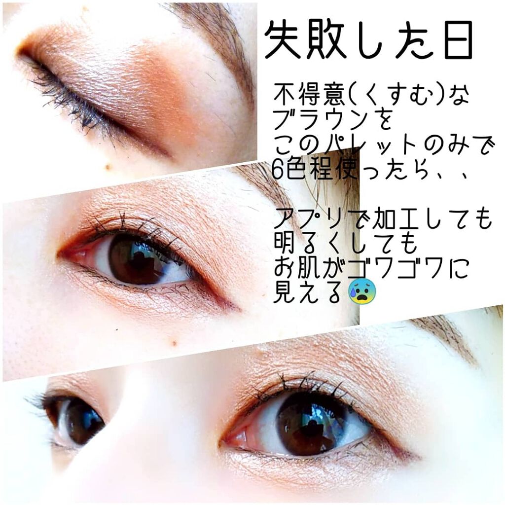 シングルカラーアイシャドウ/CEZANNE/単色アイシャドウを使ったクチコミ(3枚目)