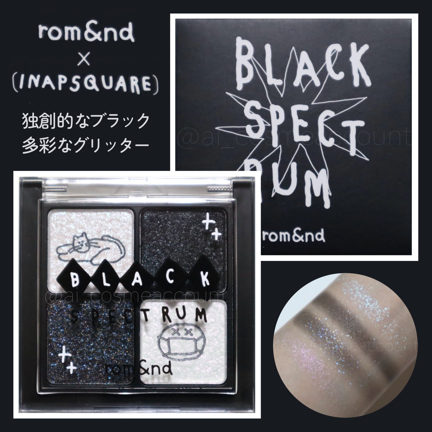 ベターザンアイズ/rom&nd/アイシャドウパレットを使ったクチコミ(1枚目)