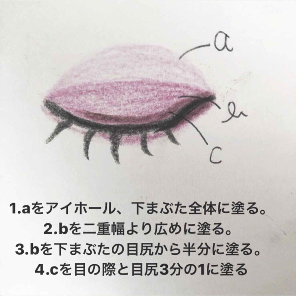 ルックアット マイアイズ/ETUDE/単色アイシャドウを使ったクチコミ(3枚目)