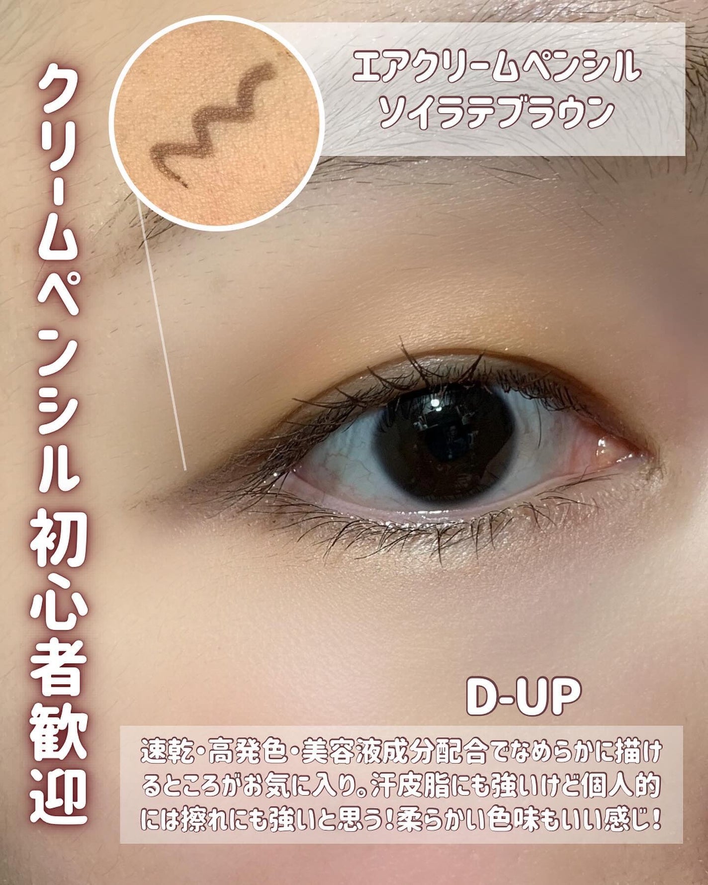 パーフェクトエクステンション マスカラ for カール/D-UP/マスカラを使ったクチコミ(4枚目)