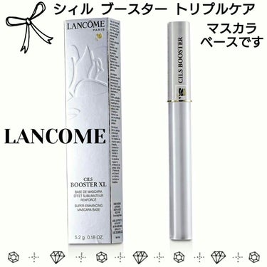 試してみた】シィル ブースター トリプルケア / LANCOMEの人気色 ...