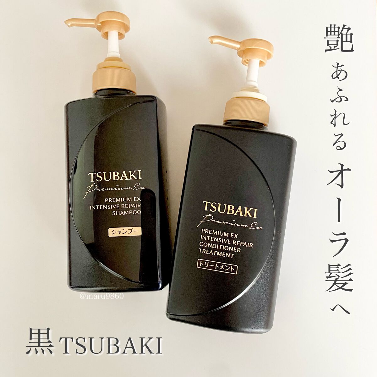 プレミアムEX インテンシブリペア <シャンプー>/コンディショナー<ヘアトリートメント> /TSUBAKI/市販シャンプーを使ったクチコミ(1枚目)