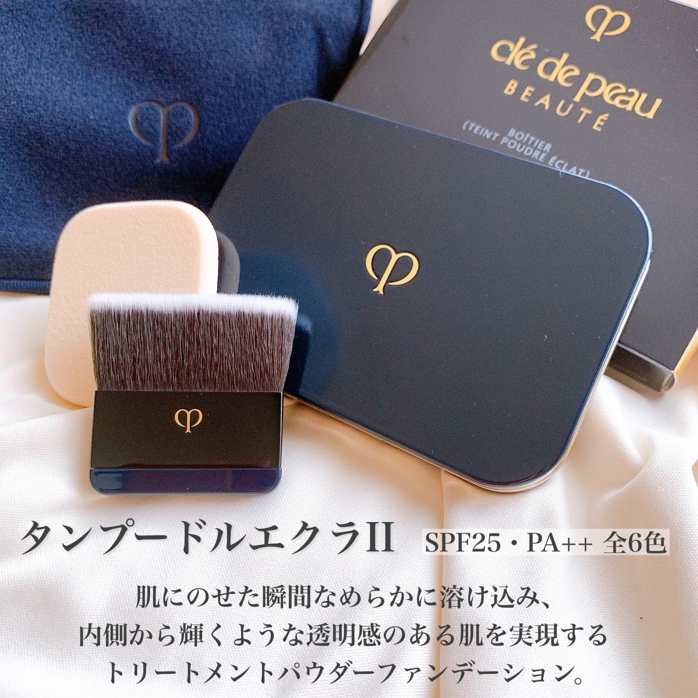 クレ・ド・ポー ボーテ ル・セラム/クレ・ド・ポー ボーテ/美容液を使ったクチコミ(2枚目)