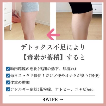 美肌カウンセラー💆肌悩みを解決し見る世界を変える on LIPS 「肌を綺麗にする専門家💆美肌カウンセラーおすすめ\簡単ダイエット..」(4枚目)