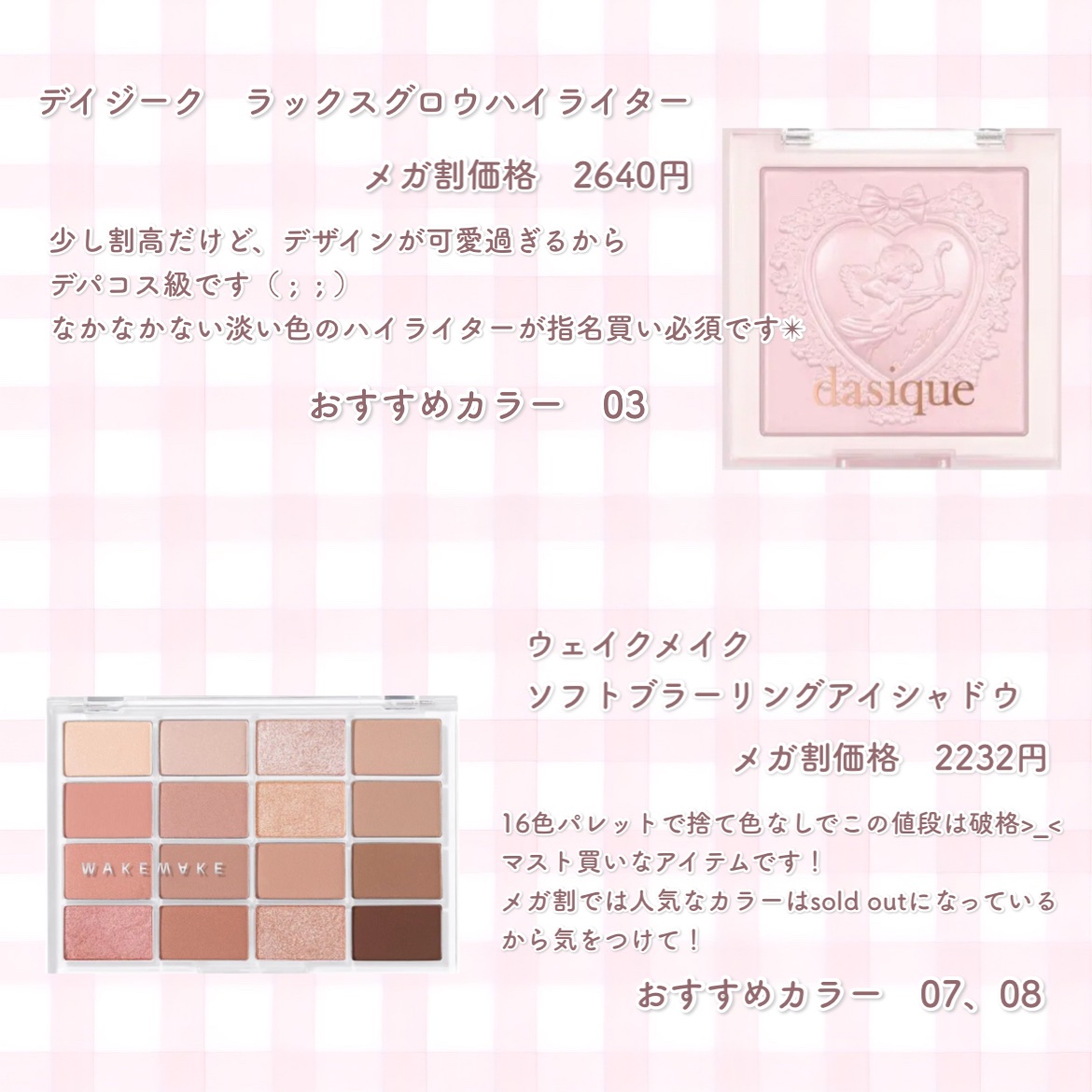 クリオ キル カバー スキン フィクサー クッション/CLIO/クッションファンデーションを使ったクチコミ（3枚目）