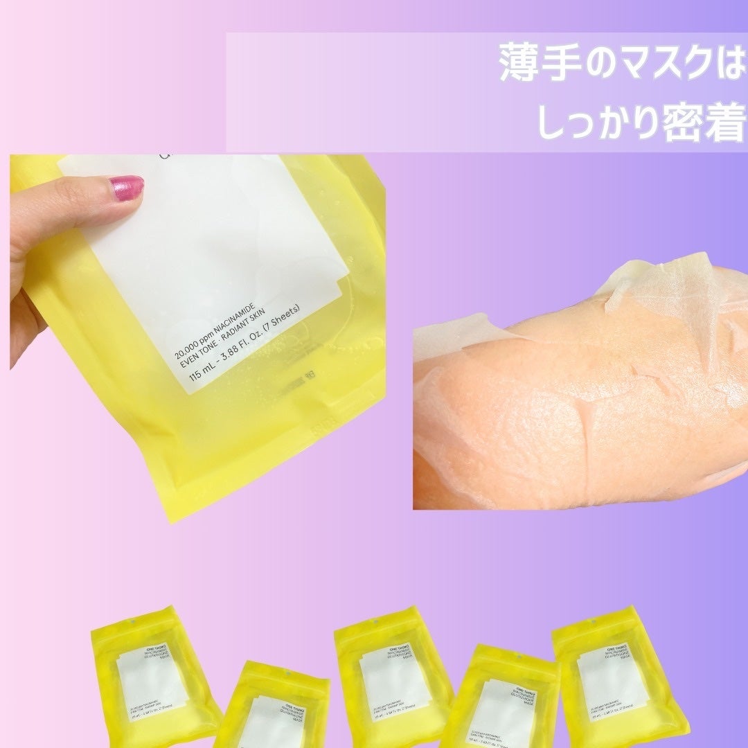 ナイアシンアミドグルタチオントナー/ONE THING/化粧水を使ったクチコミ(5枚目)