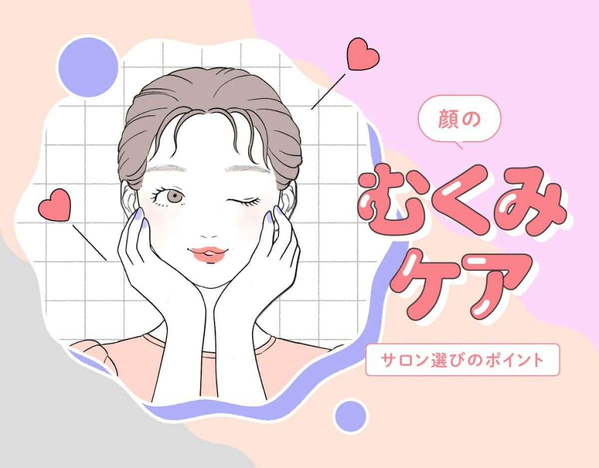 ウサギみたいに可愛い❤️ on LIPS 「小顔に憧れる人、やっぱりいますよね〰️‼️分かります‼️その悩..」(1枚目)