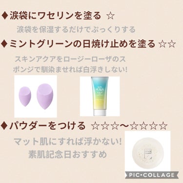 薬用美白 スキンケアパウダー ホワイトティーの香り/素肌記念日/プレストパウダーを使ったクチコミ（2枚目）