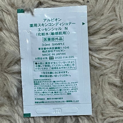 アルビオン フェイシャルコットンL(ソフト)/ALBION/コットンを使ったクチコミ(5枚目)