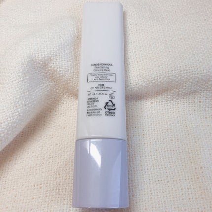 スキンセッティング グローイング ベース/JUNG SAEM MOOL/化粧下地を使ったクチコミ(2枚目)