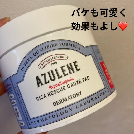 ハイポアレジェニック シカ レスキューガーゼパッド/Dermatory/シートマスク・パックを使ったクチコミ(1枚目)