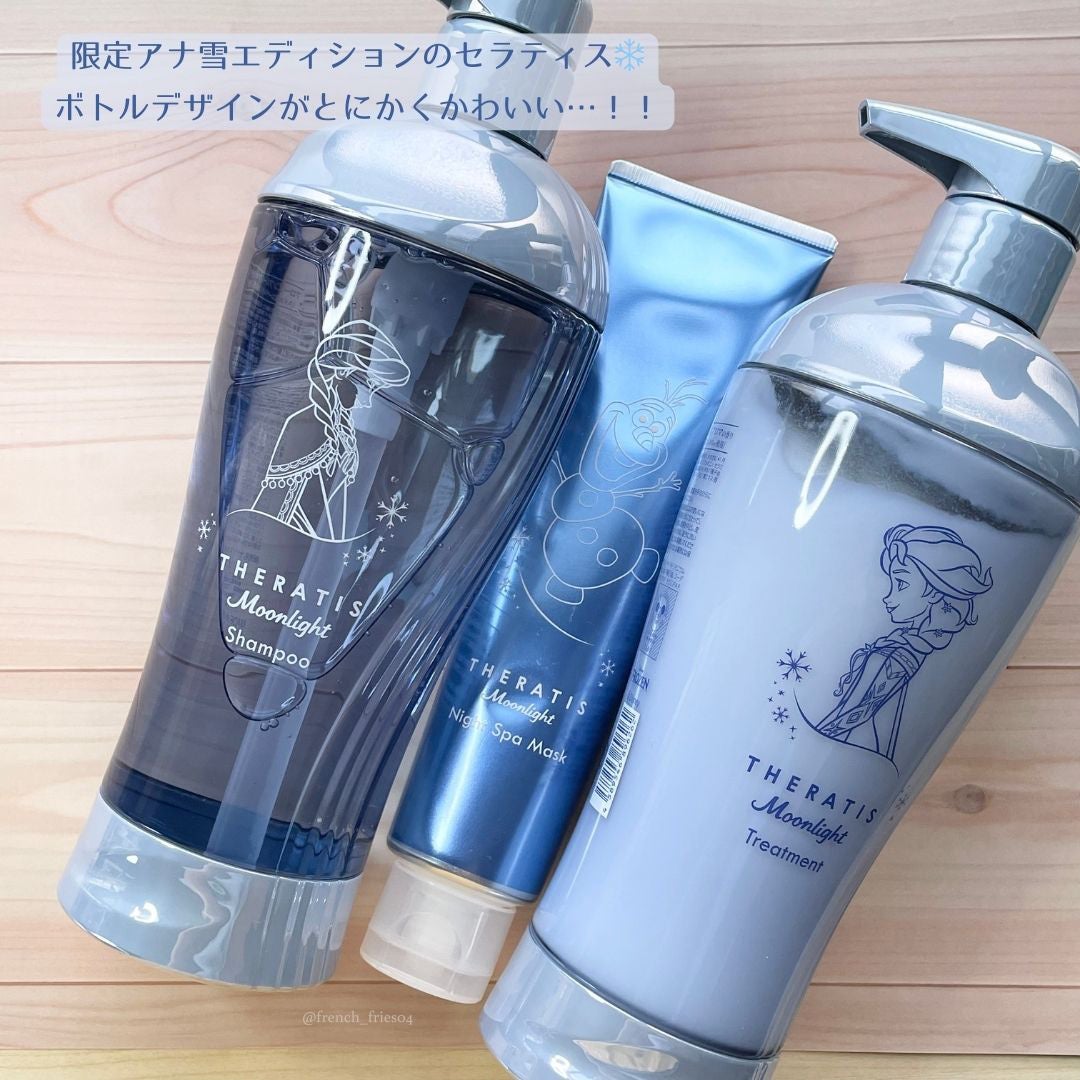セラティス ムーンライト スリーク トリプルセット/アナと雪の女王/THERATIS/市販シャンプーを使ったクチコミ(2枚目)