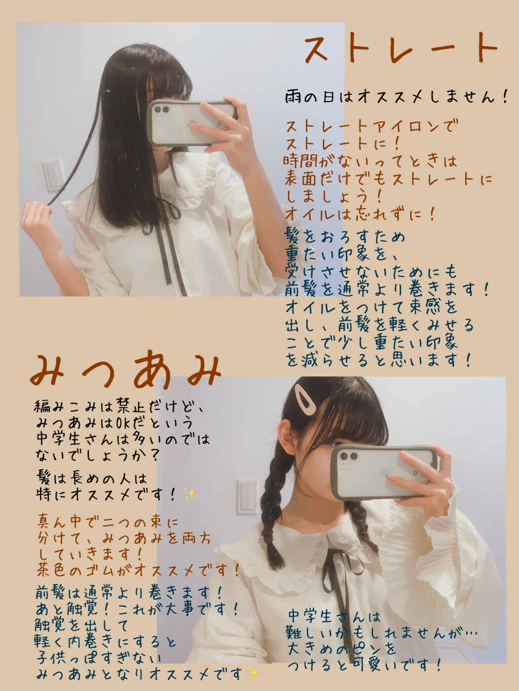 まとめ髪スティック レギュラー/マトメージュ/ヘアワックス・クリームを使ったクチコミ（3枚目）