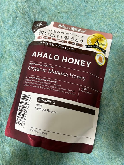 ハイドロ&リペア ジェントル シャンプー/ヘアトリートメント/AHALO HONEY/市販シャンプーを使ったクチコミ(1枚目)