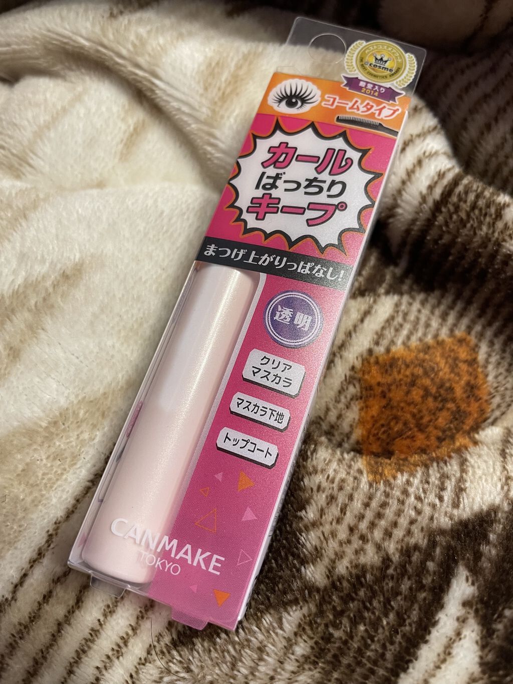 ボリューム＆カールマスカラ アドバンストフィルム/ヒロインメイク/マスカラを使ったクチコミ（2枚目）