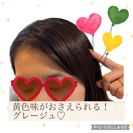 エブリ カラートリートメント/アンナドンナ/ヘアカラーを使ったクチコミ(3枚目)
