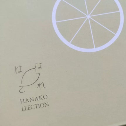 KALOPoi/HANAKOLLECTION/食品を使ったクチコミ(2枚目)