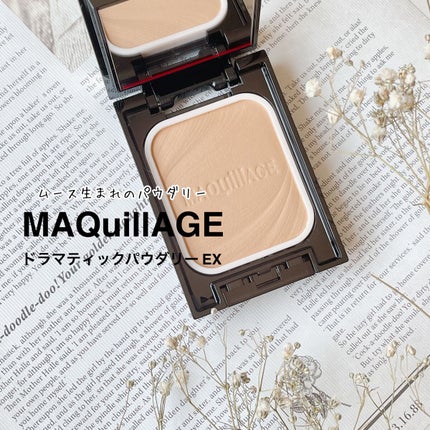 ドラマティックパウダリー EX/マキアージュ/パウダーファンデーションを使ったクチコミ(1枚目)