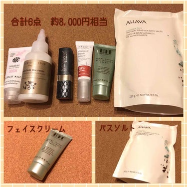 look fantastic Beauty Box/Lookfantastic/その他キットセットを使ったクチコミ（2枚目）