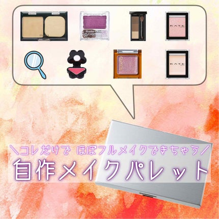 【旧品】パウダーチークス/キャンメイク/パウダーチークを使ったクチコミ(1枚目)