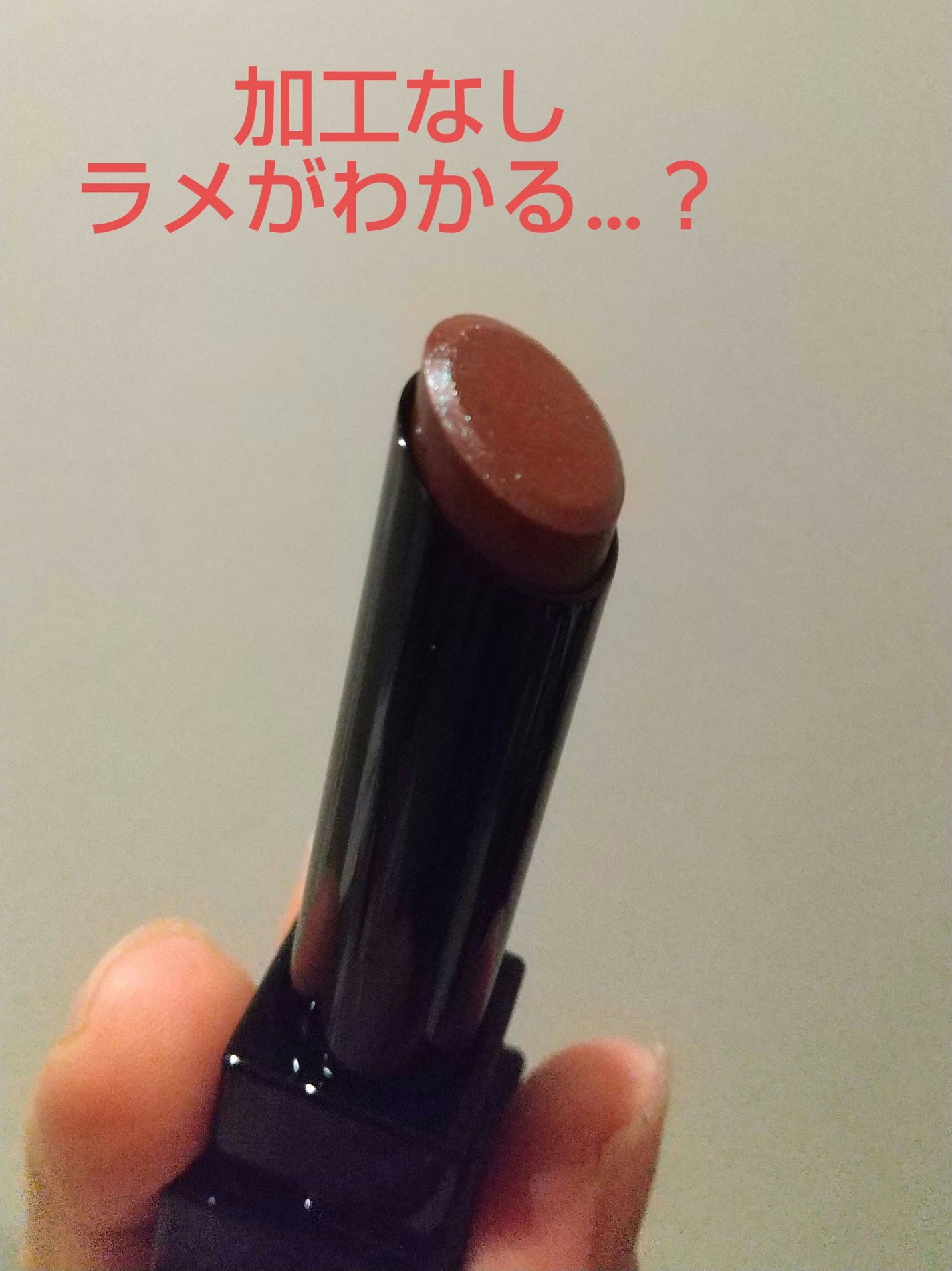 ケイト リップモンスター/KATE/口紅を使ったクチコミ(2枚目)